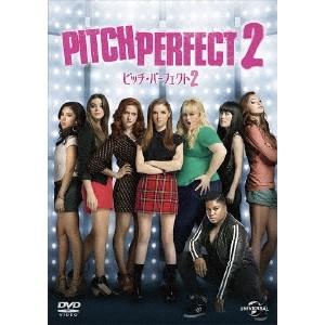 ピッチ・パーフェクト2 【DVD】 | 