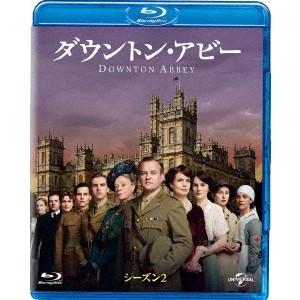 ダウントン・アビー シーズン2 バリューパック 【Blu-ray】｜esdigital