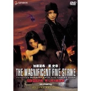 GUN CRAZY Episode4：用心棒の鎮魂歌(レクイエム) デラックス版 【DVD】 | 