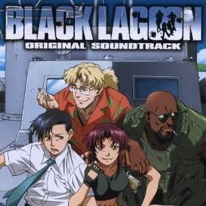 (アニメーション)／TVアニメーション［ブラックラグーン］ オリジナルサウンドトラック 【CD】 | 