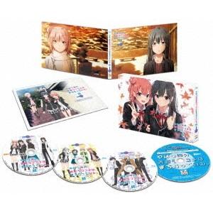 やはり俺の青春ラブコメはまちがっている。続 Blu-ray BOX (初回限定) 【Blu-ray】｜esdigital