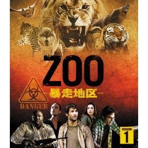 ZOO-暴走地区- シーズン1 ＜トク選BOX＞ 【DVD】 | 