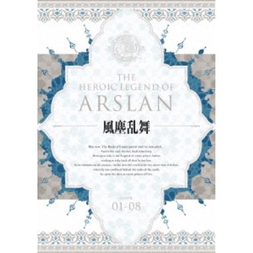 新作モデル アルスラーン戦記 風塵乱舞 Dvd Box Dvd ハピネットオンラインpaypayモール 通販 Paypayモール 国産 Www Maxipiso Com Ar