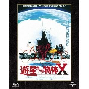 遊星からの物体X (初回限定) 【Blu-ray】 | 