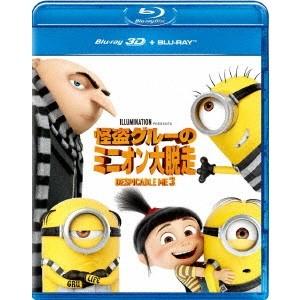 怪盗グルーのミニオン大脱走 【Blu-ray】 | 