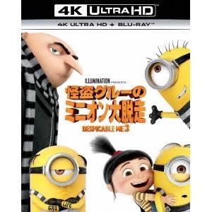 怪盗グルーのミニオン大脱走 UltraHD《UHDBD※専用プレーヤーが必要です》 【Blu-ray】 | 
