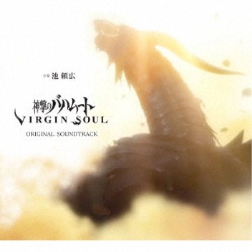 池頼広／神撃のバハムート VIRGIN SOUL ORIGINAL SOUNDTRACK (初回限定) 【CD】 | 