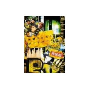 池袋ウエストゲートパーク スープの回 完全版 【DVD】｜esdigital