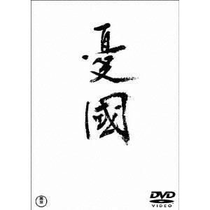 憂国 (2枚組) 【DVD】 | 