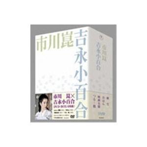 市川崑×吉永小百合 DVD-BOX 【DVD】｜esdigital