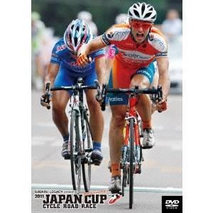 ジャパンカップ サイクルロードレース2011 特別版 【DVD】｜esdigital
