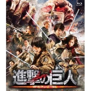 進撃の巨人 ATTACK ON TITAN《通常版》 【Blu-ray】 | 