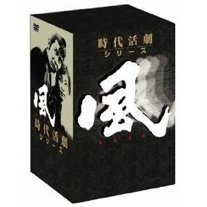 風 DVD-BOX 【DVD】