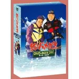 釣りバカ日誌 DVD-BOX［III］ 【DVD】