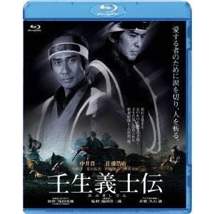 壬生義士伝 【Blu-ray】 | 