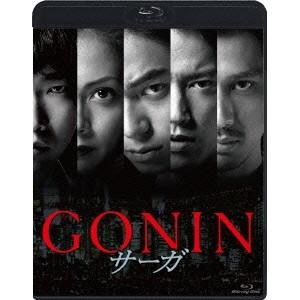 GONINサーガ《通常版》 【Blu-ray】｜esdigital