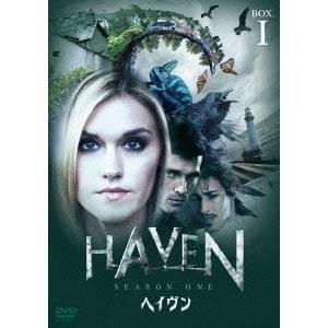 ヘイヴン DVD-BOX1 【DVD】
