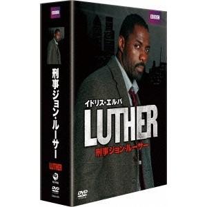 LUTHER／刑事ジョン・ルーサー DVD-BOX 【DVD】