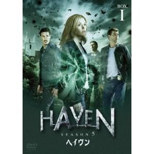 ヘイヴン シーズン5 DVD-BOX1 【DVD】