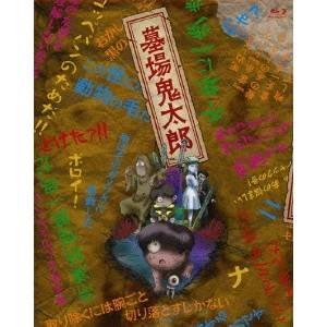 新品 墓場鬼太郎 Blu-ray BOX 初回版 墓場鬼太郎 Blu-ray BOX (初回限定) 【Blu-ray】 : ハピネット