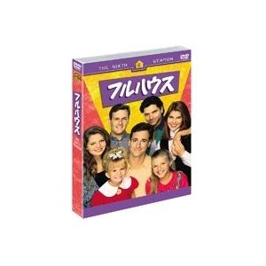 フルハウス＜シックス＞セット2 (期間限定) 【DVD】 | 