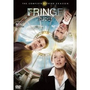 FRINGE／フリンジ＜サード・シーズン＞ コンプリート・ボックス 【DVD】