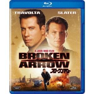 ブロークン・アロー 【Blu-ray】｜esdigital