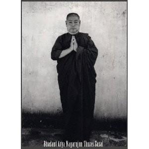 男一代菩薩道 〜神とて万能にあらず〜佐々井秀嶺の世界 【DVD】 | 