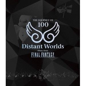 (ゲーム・ミュージック)／Distant Worlds： music from FINAL FANTASY THE JOURNEY OF 100 【Blu-ray】｜esdigital