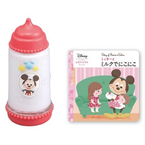 ずっとぎゅっと レミン ソラン ミッキー ミルクびん おもちゃ こども 子供 女の子 人形遊び 小物 2歳 ミッキーマウス ハピネットオンラインpaypayモール 通販 Paypayモール