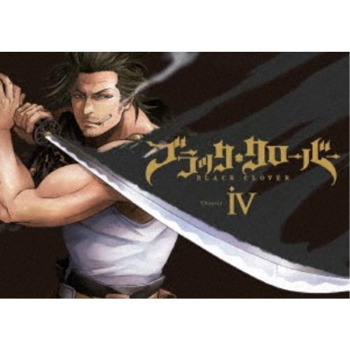 ブラッククローバー Chapter IV 【DVD】