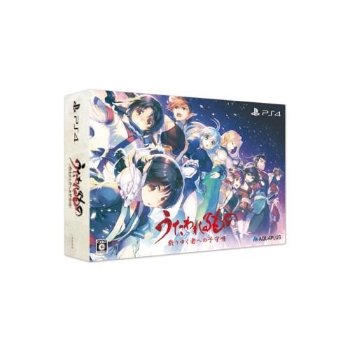 PS4 うたわれるもの 散りゆく者への子守唄 プレミアムエディション