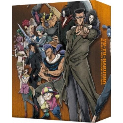 幽☆遊☆白書 25th Anniversary Blu-ray BOX 暗黒武術会編《特装限定版 