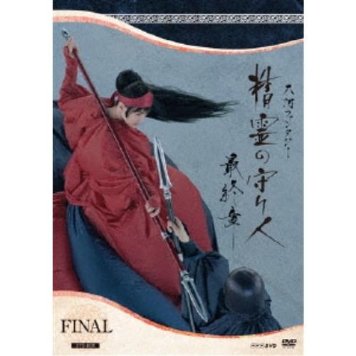 ジャングルの王者ターちゃん DVD-BOX デジタルリマスター版 BOX1 【DVD