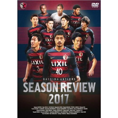 鹿島アントラーズシーズンレビュー2017 【DVD】 | 