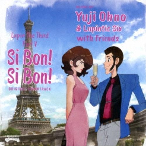 Yuji Ohno ＆ Lupintic Six／ルパン三世 PART V オリジナル・サウンドトラック〜SI BON！ SI BON！ 【CD】｜esdigital