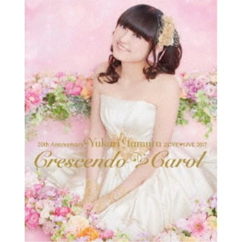 田村ゆかり／20th Anniversary Yukari Tamura LOVE□LIVE 2017 Crescendo□Carol 【Blu-ray】｜esdigital