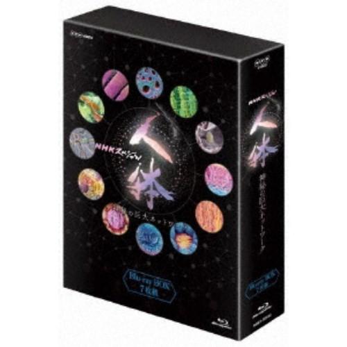 NHKスペシャル 人体 神秘の巨大ネットワーク ブルーレイBOX 【Blu-ray