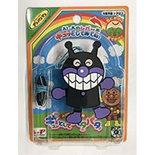 アンパンマン ギュっとしてパタパタ ばいきんまん おもちゃ こども 子供 知育 勉強 3歳 ハピネットオンラインpaypayモール 通販 Paypayモール