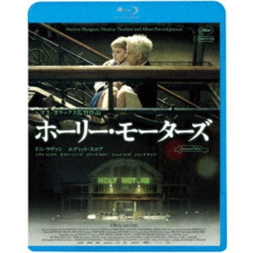 ホーリー・モーターズ 【Blu-ray】｜esdigital