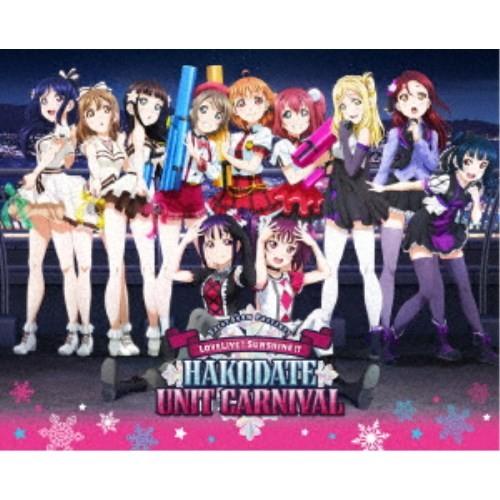 オムニバス／Saint Snow PRESENTS LoveLive！ Sunshine！！ HAKODATE UNIT CARNIVAL Memorial Box《完全生産限定版》 (初回限定) 【Blu-ray....