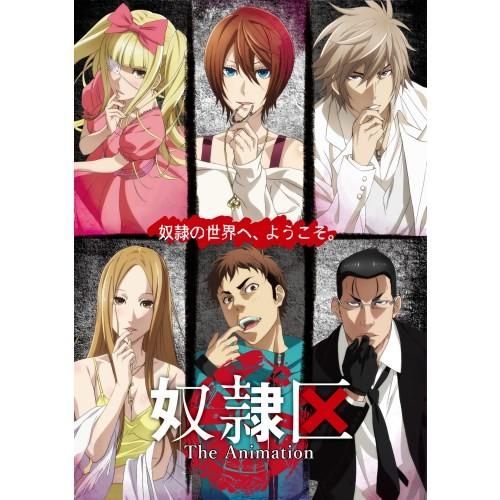 奴隷区 The Animation 第5巻 Dvd ハピネットオンラインpaypayモール 通販 Paypayモール