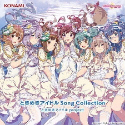 ときめきアイドル project／ときめきアイドル Song Collection 【CD】｜esdigital