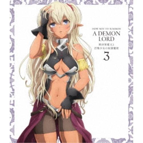 異世界魔王と召喚少女の奴隷魔術 3《通常版》 【Blu-ray】
