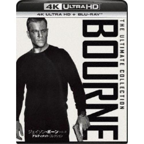 ジェイソン・ボーンアルティメット・コレクション 【新品未開封】 ジェイソン・ボーン・シリーズ／アルティメット・コレクション UltraHD