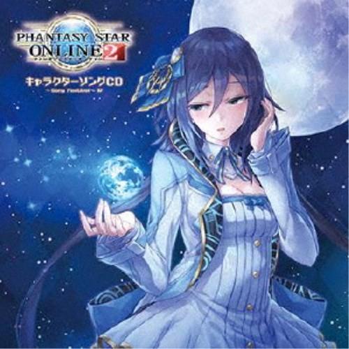 (ゲーム・ミュージック)／PHANTASY STAR ONLINE 2 キャラクターソングCD〜Song Festival〜IV 【CD】｜esdigital