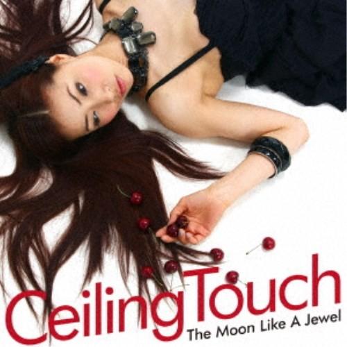 Ceiling Touch／The Moon Like A Jewel 【CD】｜esdigital