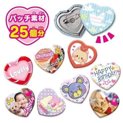 Canバッチgood ハートバッチ 素材セット おもちゃ こども 子供 女の子 ままごと ごっこ 作る 6歳 ハピネットオンラインpaypayモール 通販 Paypayモール