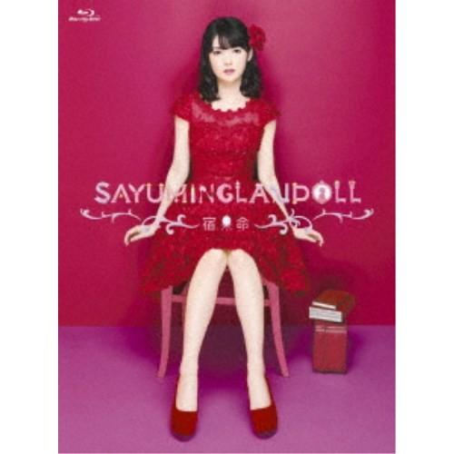 道重さゆみ／SAYUMINGLANDOLL〜宿命〜 【Blu-ray】｜esdigital