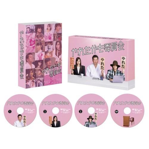 やれたかも委員会 Blu-ray・BOX 【Blu-ray】